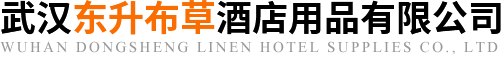 武(wu)漢(han)酒(jiu)店(dian)佈(bu)草(cao)