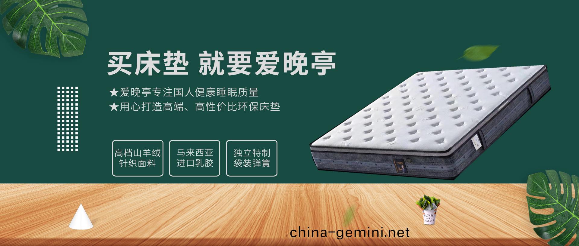 首頁banner1