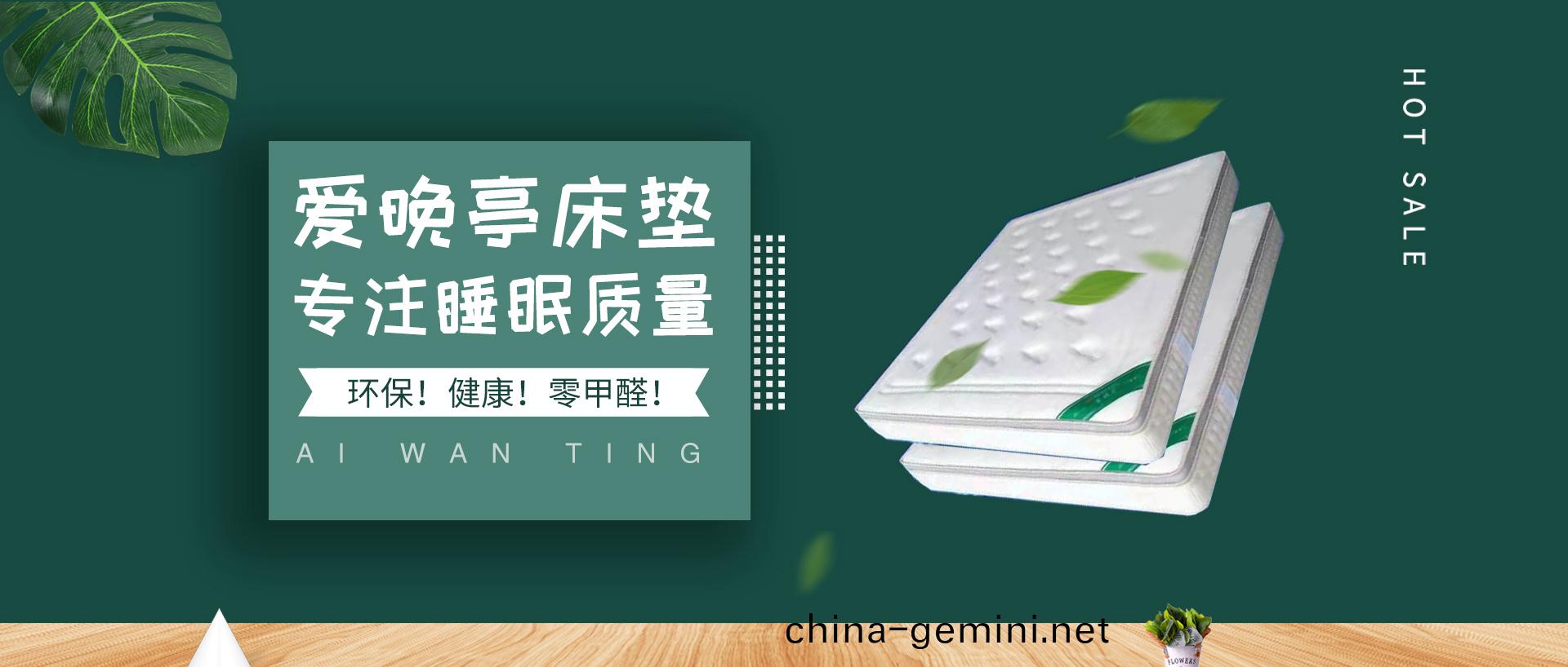 首頁(ye)banner3