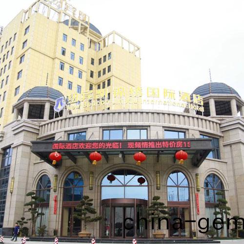 紐(niu)賔凱(kai)酒店